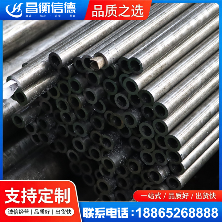 独山子GCr15精密钢管