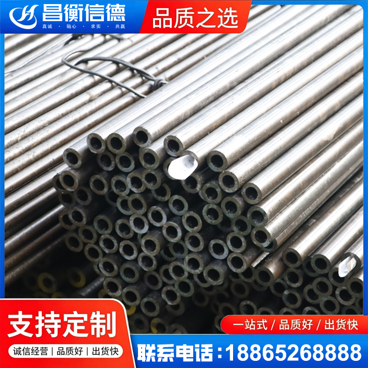 独山子液压油缸用精密钢管